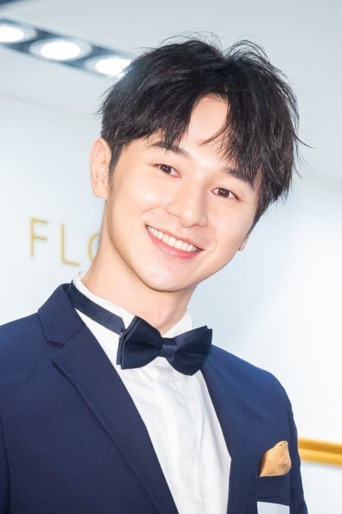 Derek Chang image