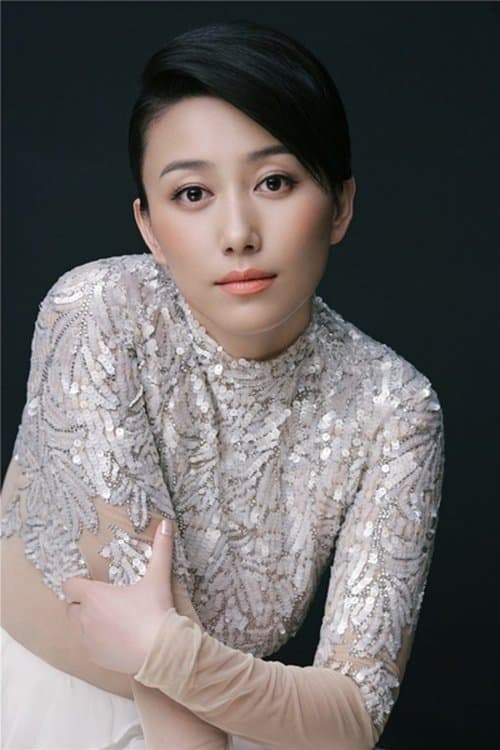 Ding Liuyuan image