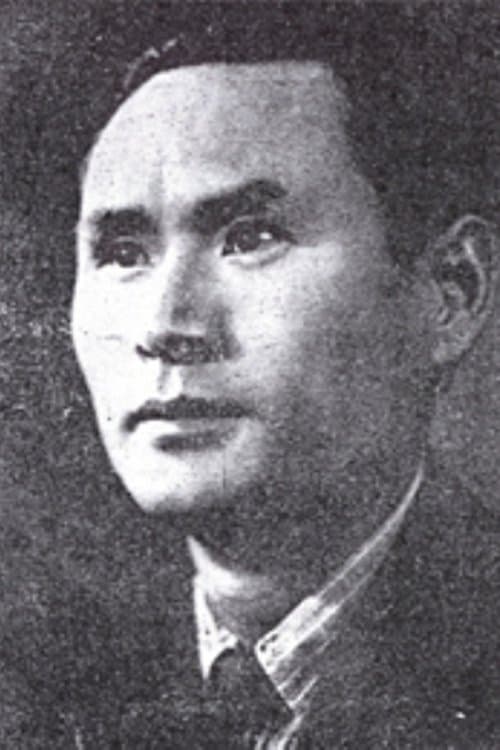 Dog Eun-gi image