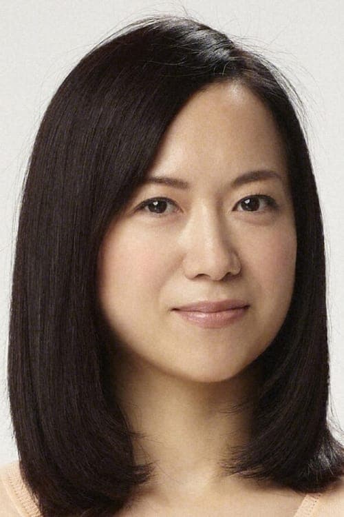 Emi Wakui image