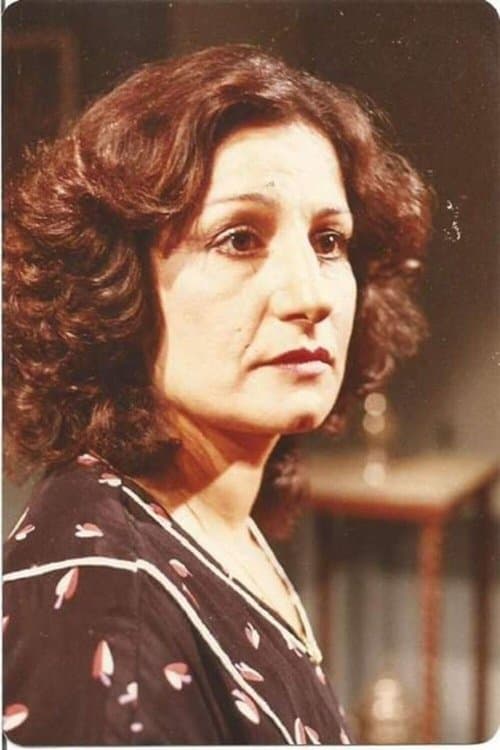 Fawzia Aref image