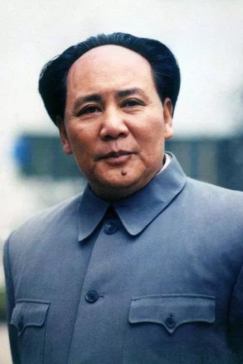 Gu Yue image