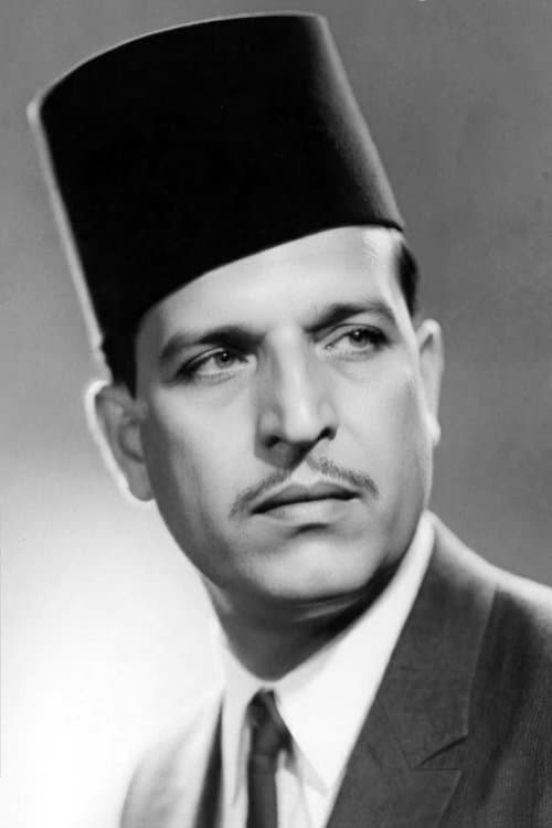 Hadj M'rizek image