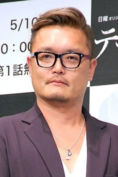 Hajime Gonno's Photo