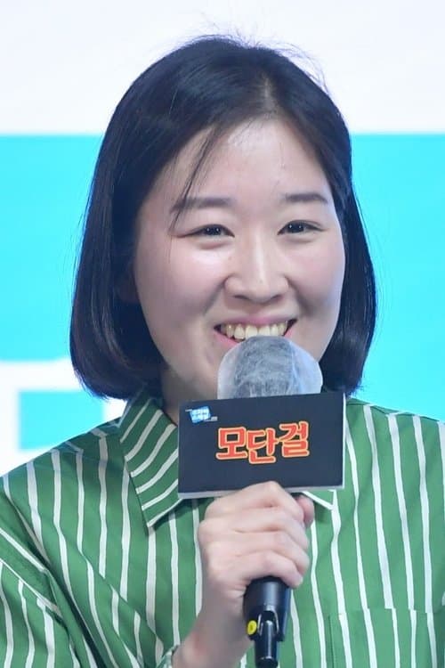 Hong Eun-mi's Photo
