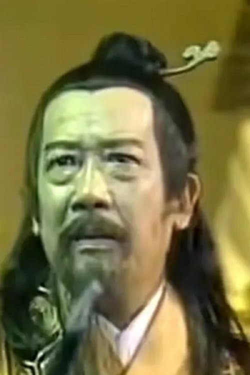 Hsiang Wang image