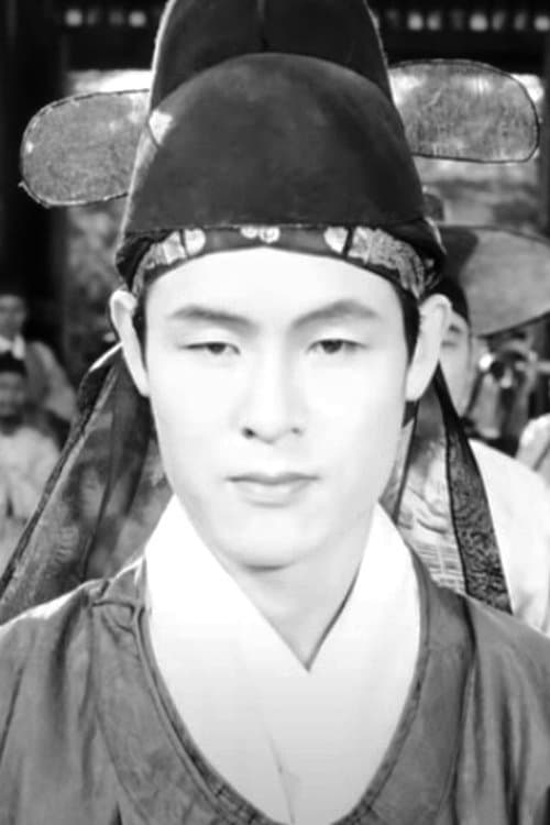 Hyeon Choi image