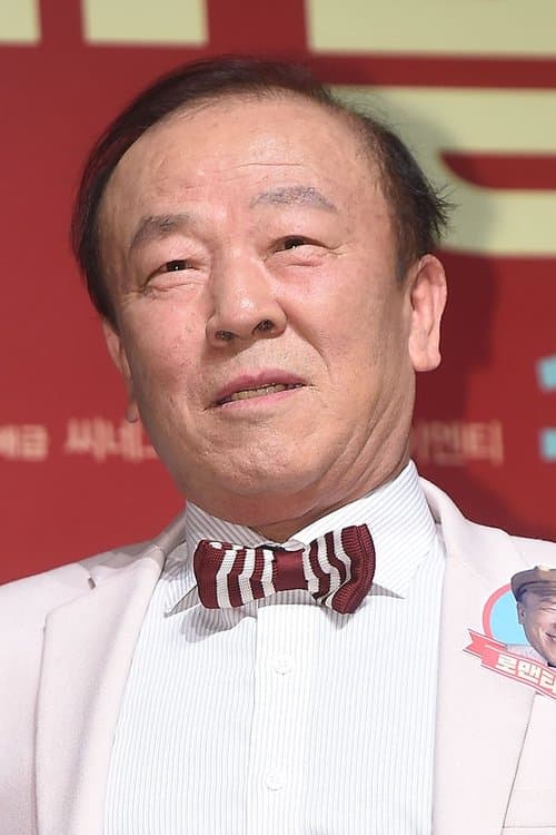 Im Hyun-sik image