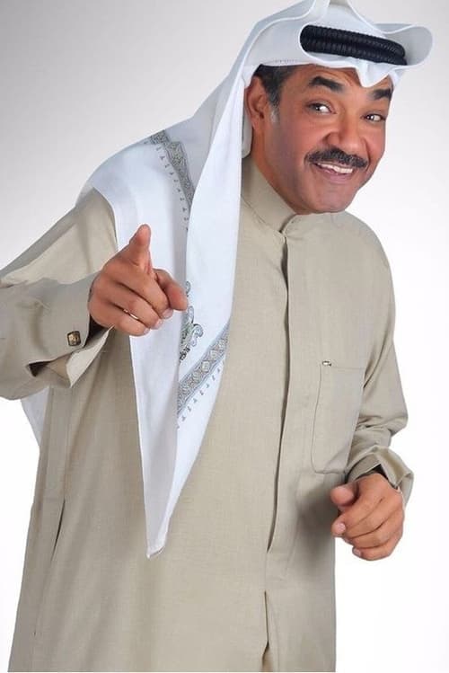 Jamal Al-Radhan image