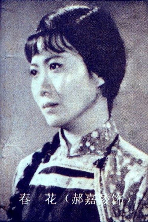 Jialing Hao image