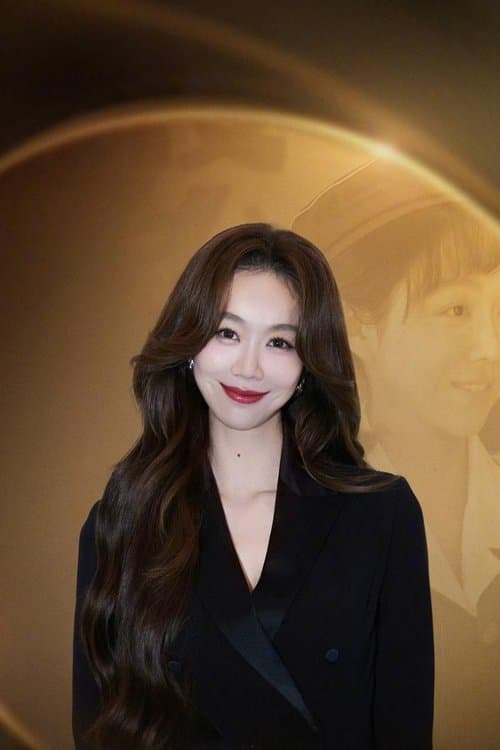 Jiang Yan image