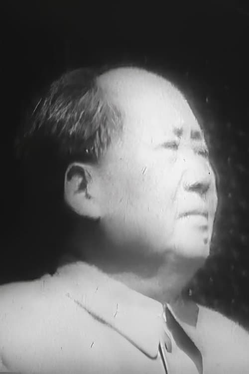 Junichi Ushiyama image