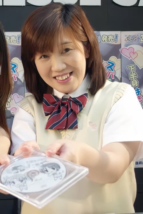 Junko Nakata image