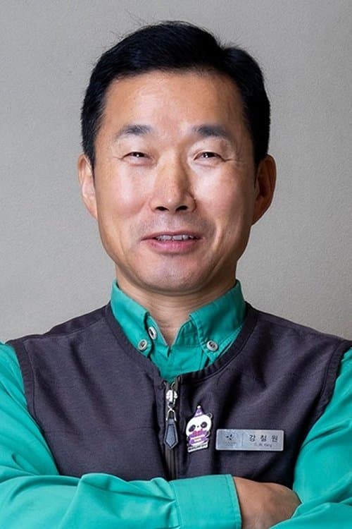 Kang Cher-won image