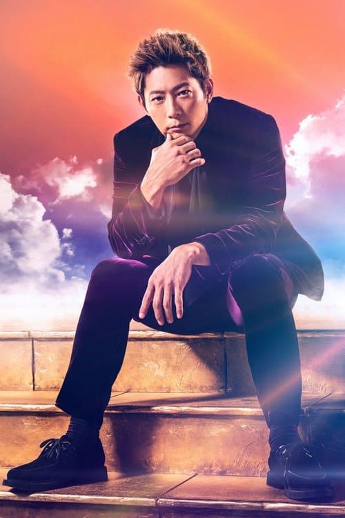 Keiji image