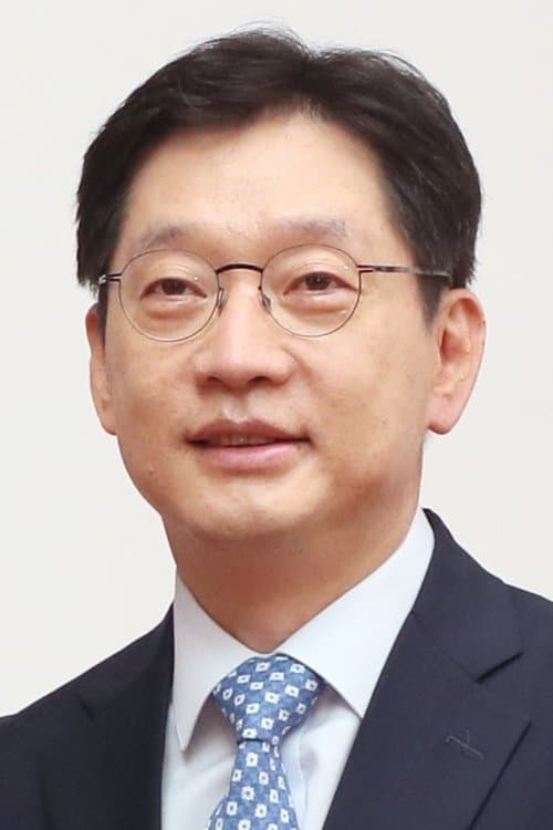 Kim Kyeong-soo image