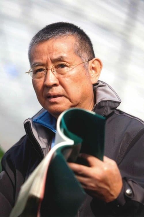 Kōichi Gotō's Photo