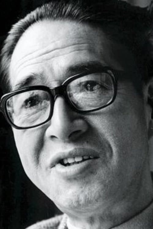 Kōzaburō Yoshimura's Photo