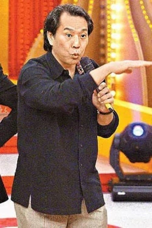 Kuei Chang image