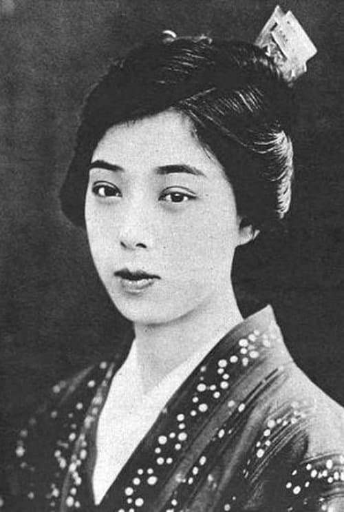 Kunie Gomi image
