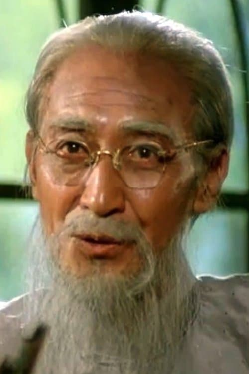 Kuo Ping image