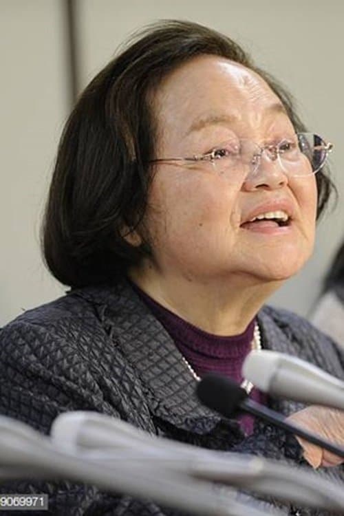 Kyoko Tsukamoto image