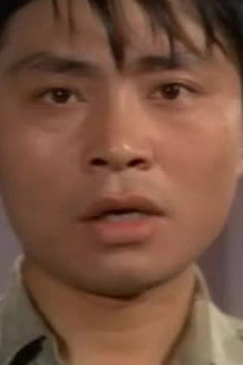 Lee Ho image