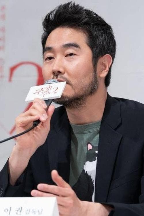Lee Kwon's Photo