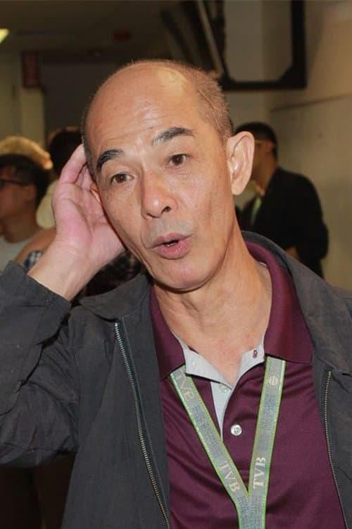 Lee Tim-Sing image