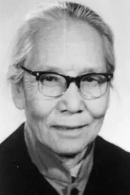 Li Di image