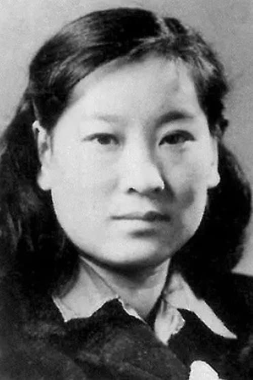Li Huiying image