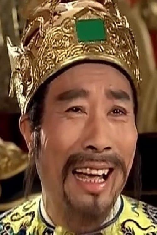 Li Tse-Yu image