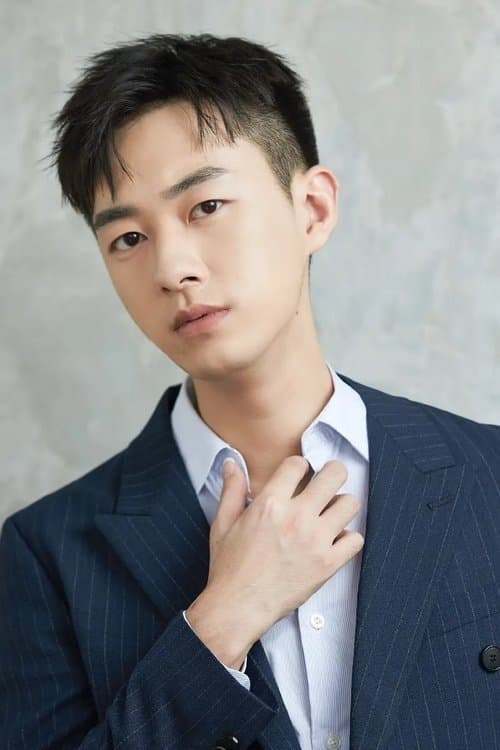 Lin Junyi image