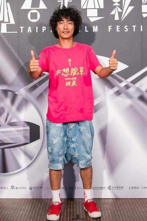 Lin Li-shu's Photo