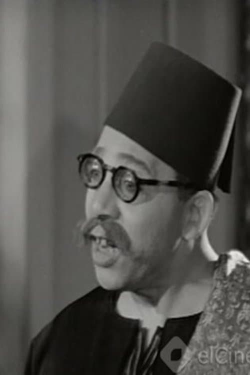Lotfi El Hakim image