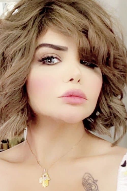 Maha Mohammed Al-Adwani image