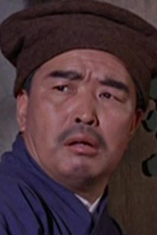 Man Lei image