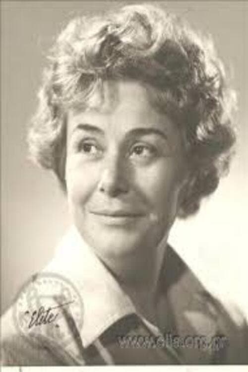 Maria Alkaiou image