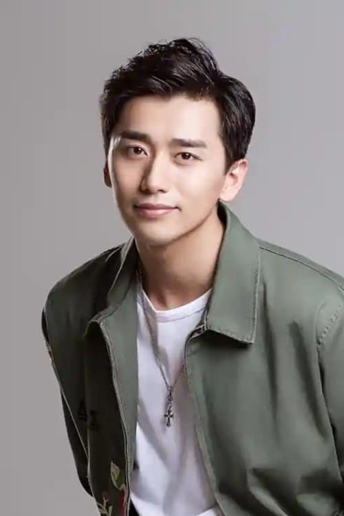 Mei Yang image