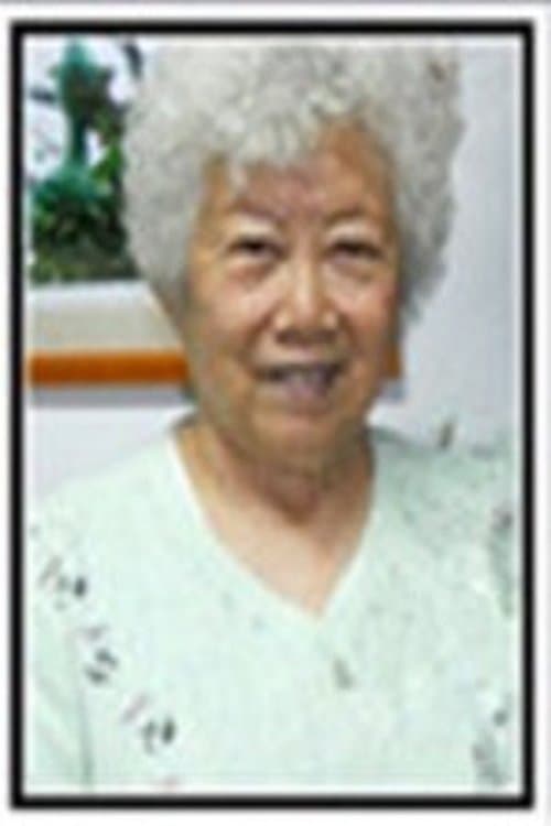 Ming Bai image