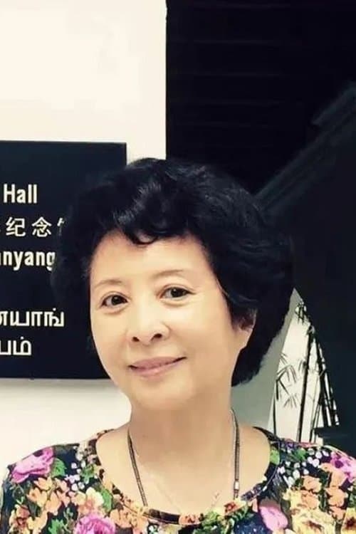 Mingyan Peng image