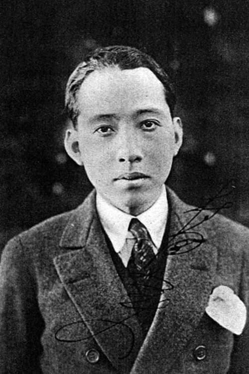 Minoru Murata image
