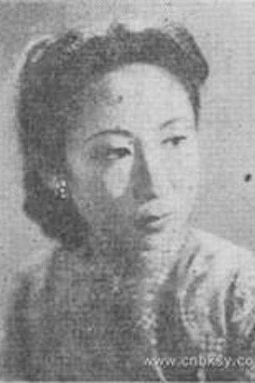 Mo Chou image