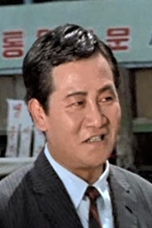 Nam Bang-un image