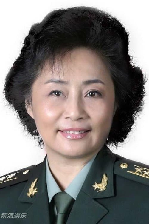 Pang Min image
