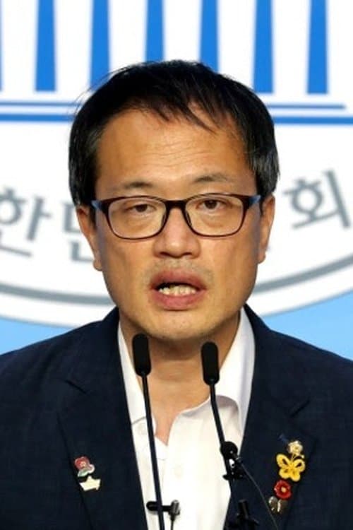 Park Joo-min image