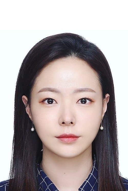 Park Na Eun image
