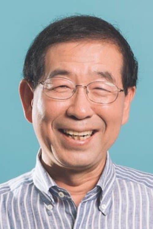Park Won-soon image