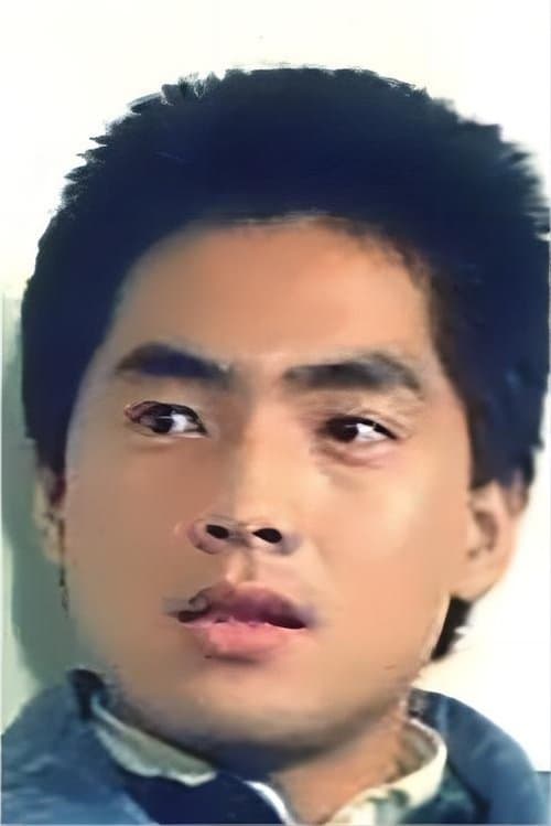 高文松 image
