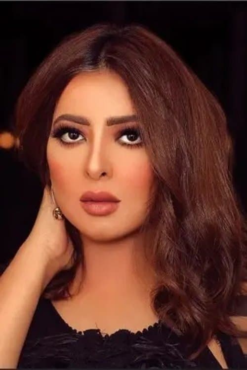 Reem Arhama image